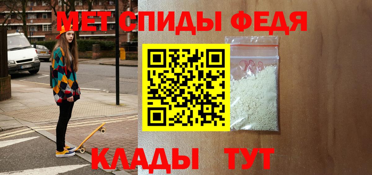 Мытищи  АМФЕТАМИН 97%  MEGA ссылки  Вход с VPN  Амфетамин 