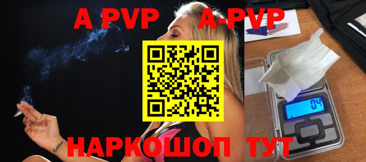 Alpha-PVP СК Мытищи