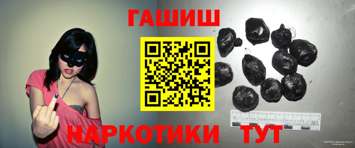 ГАШ ice o lator  Вход с VPN  Гашиш  Мытищи  Гашиш индика сатива 