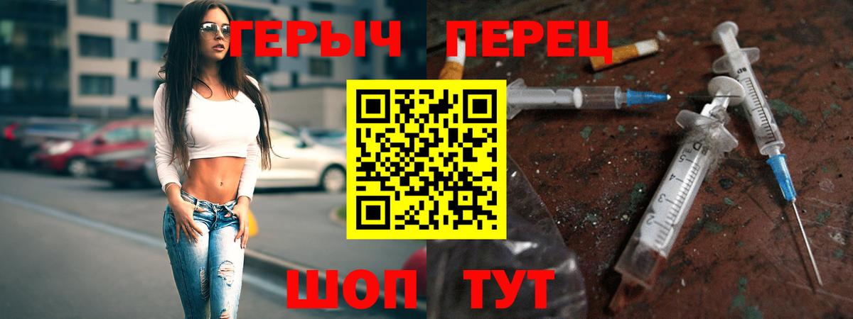 Вейп ТГК Мытищи