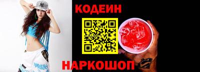 кокаин Ипатово