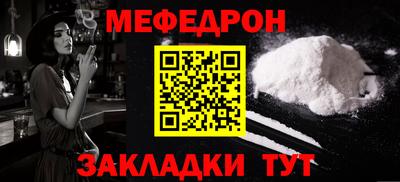 кокаин Ипатово