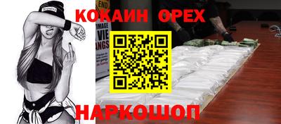 марихуана Ирбит