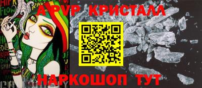 кокаин Ипатово