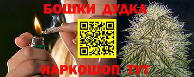 марихуана Ирбит