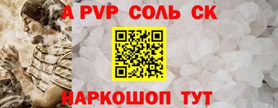 кокаин Ипатово