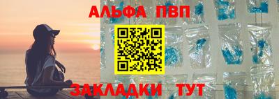 кокаин Ипатово