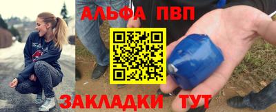 кокаин Ипатово