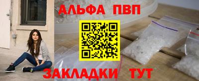кокаин Ипатово