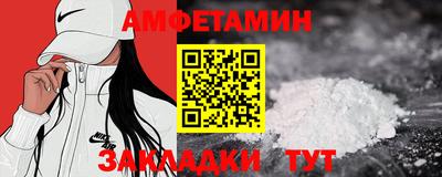 кокаин Ипатово
