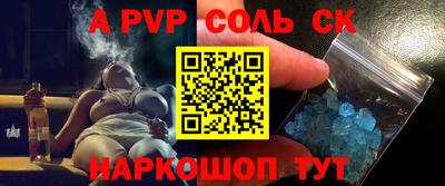 кокаин Ипатово