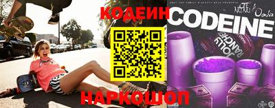 кокаин Ипатово