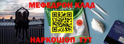 кокаин Ипатово