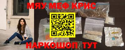 кокаин Ипатово