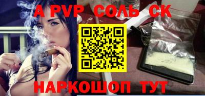 кокаин Ипатово