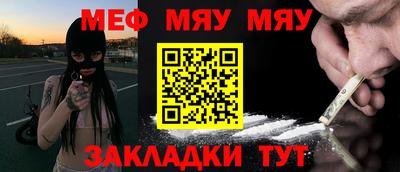 кокаин Ипатово