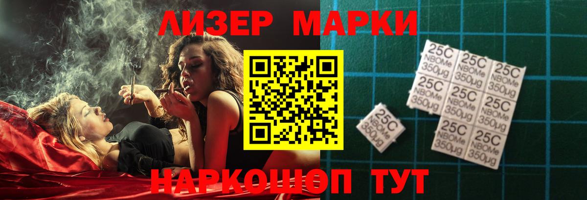 ЛСД экстази ecstasy  Вход с VPN  Лсд 25 экстази кислота  Мытищи 