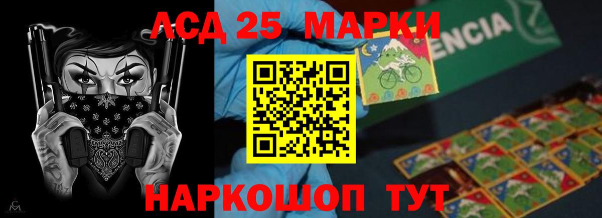 Продажа наркотиков  ГАШИШ  Конопля  МЕФ кристаллы  Мытищи  Вход с VPN  MDMA 