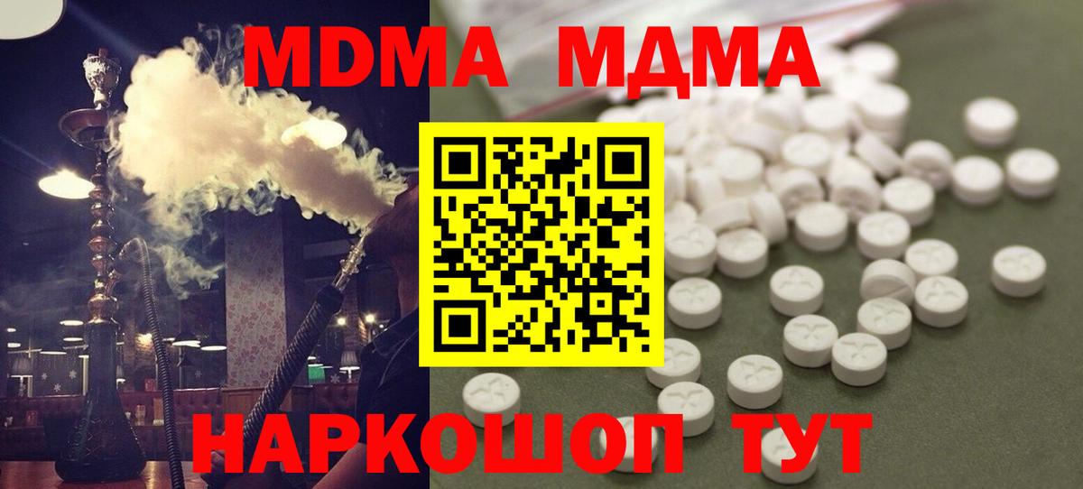 МДМА VHQ Мытищи