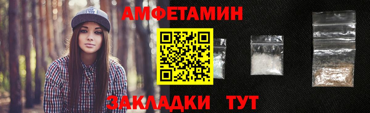 Первитин Декстрометамфетамин 99.9%  Вход с VPN  Первитин Декстрометамфетамин 99.9%  Мытищи 