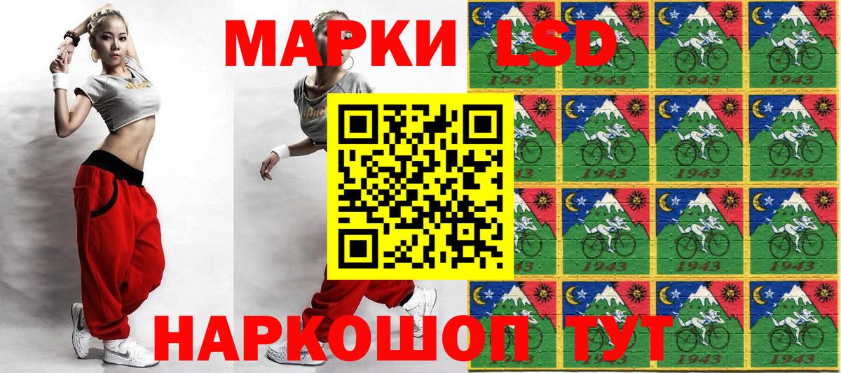 Марки NBOMe 1500мкг  Вход с VPN  Мытищи 