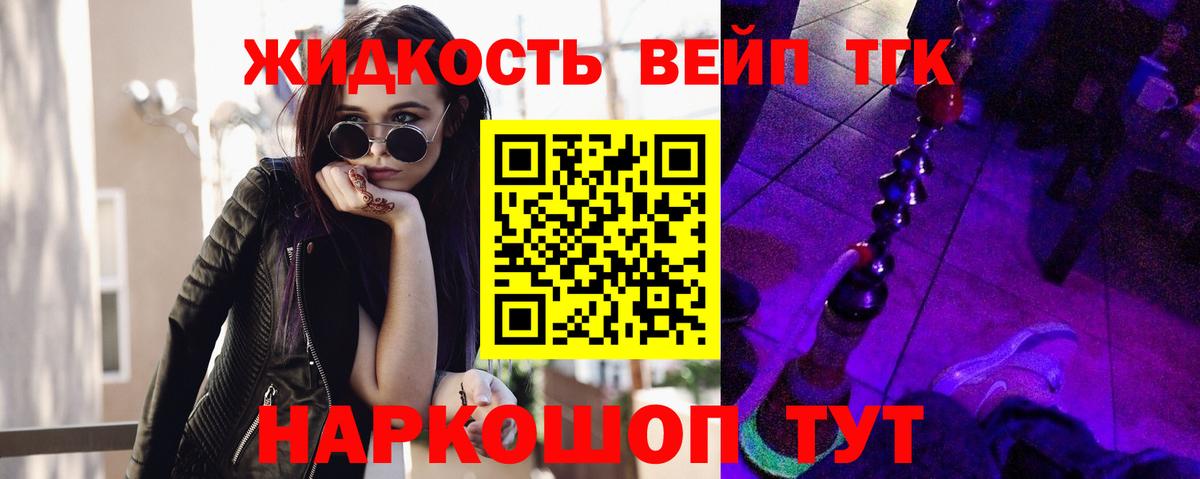 гидра tor  Вход с VPN  Мытищи  Дистиллят ТГК Wax 