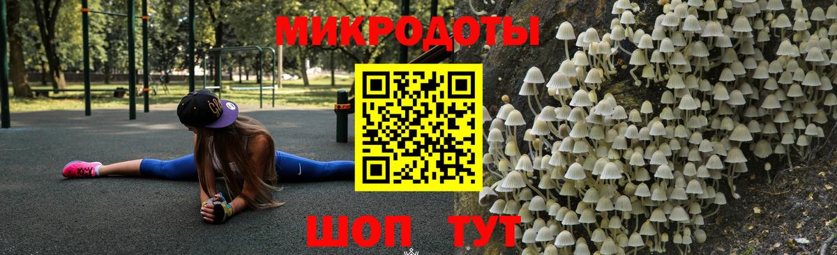Галлюциногенные грибы мицелий  Вход с VPN  Мытищи  Галлюциногенные грибы Psilocybine cubensis 