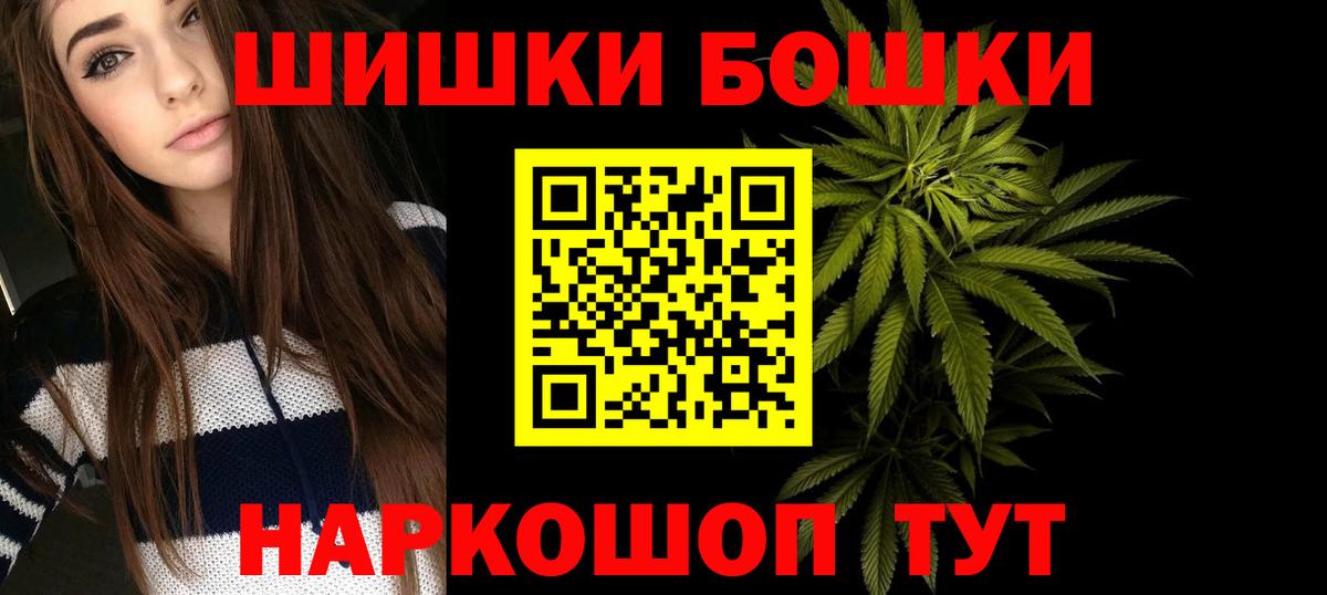 Марихуана план  МАРИХУАНА White Widow  Шишки марихуана THC 21%  Вход с VPN  Мытищи  Конопля марихуана 