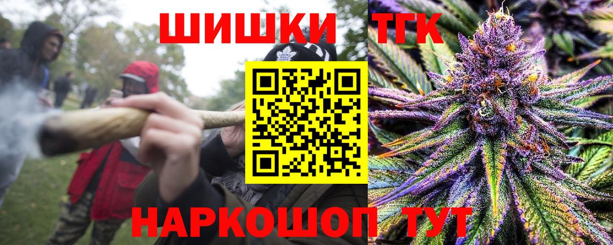 Марихуана Amnesia Мытищи